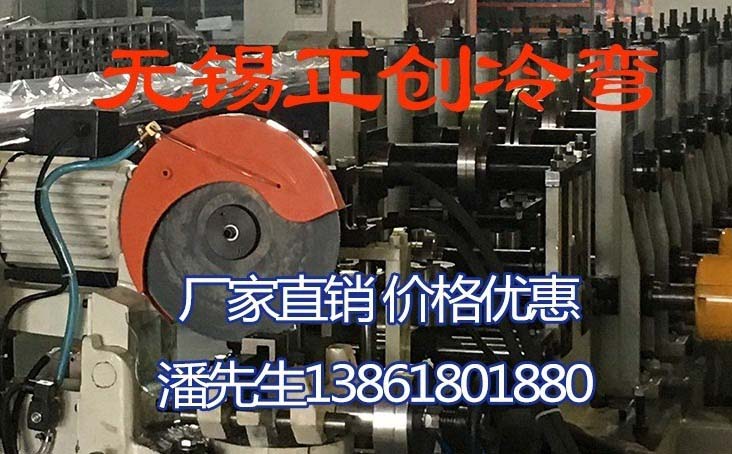 風管抗震支架生產(chǎn)線設(shè)備